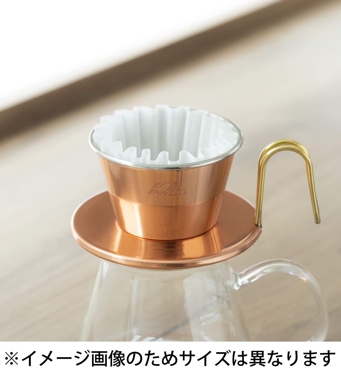 Amazon|カリタ Kalita コーヒー ドリッパー ウェーブシリーズ 銅製 2